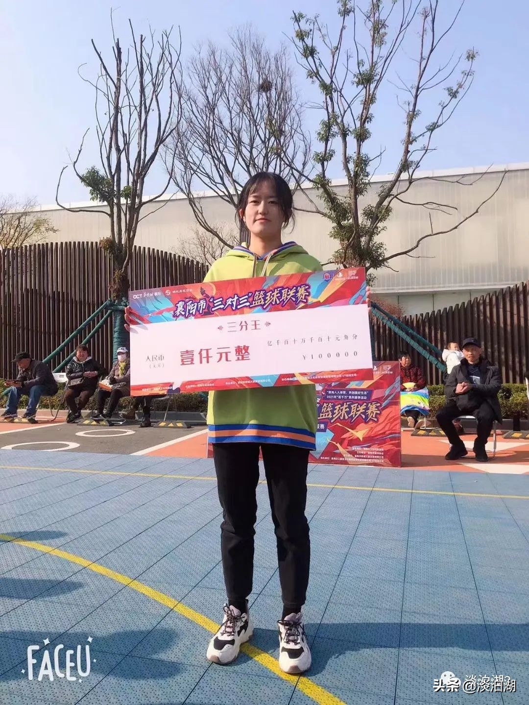 英姿飒爽的女裁判员,英姿飒爽篮球裁判