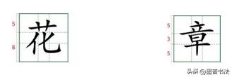 练字必练的100个字米字格,六棱格练字轻松练好字