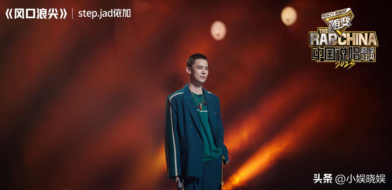 中国说唱巅峰对决季点评,中国说唱巅峰对决2023评价