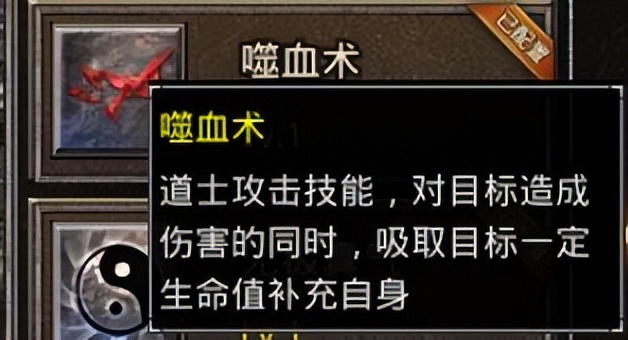 热血传奇100个经典片段,热血传奇盘点传奇里的红名机制