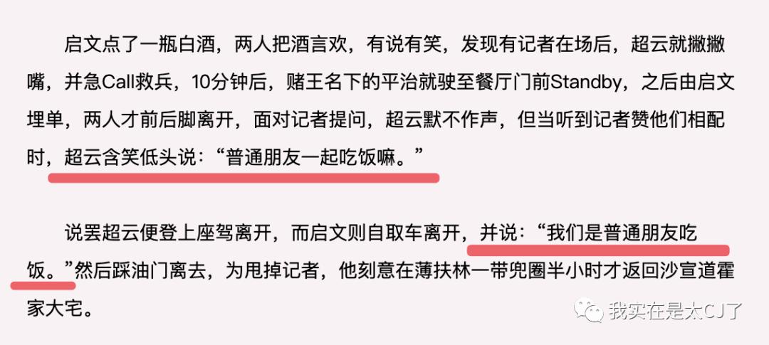 犯罪嫌疑人和他的同行人,民警和嫌疑犯同年同月同日生