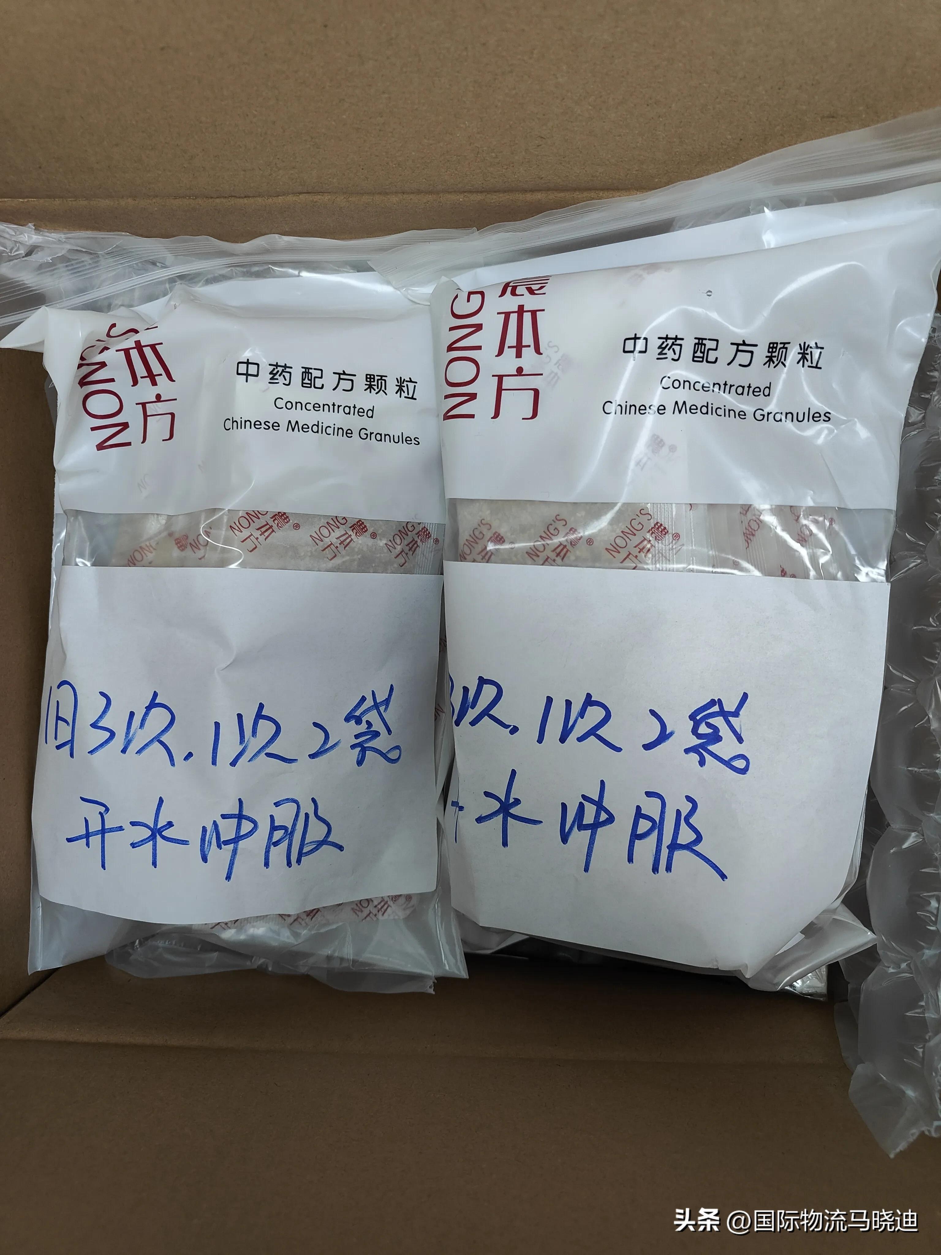 上海朋友问5公斤中成药和中药材能寄到加拿大蒙特利尔吗?多久?