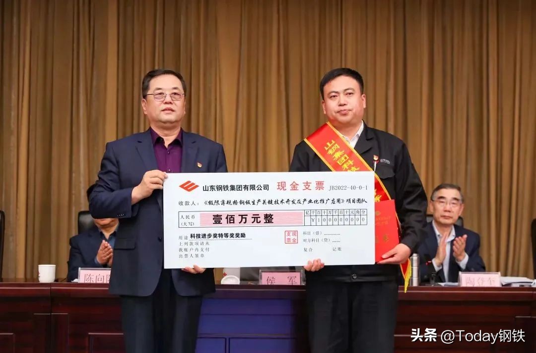 钢厂发奖金上亿,钢厂今年有望涨工资吗