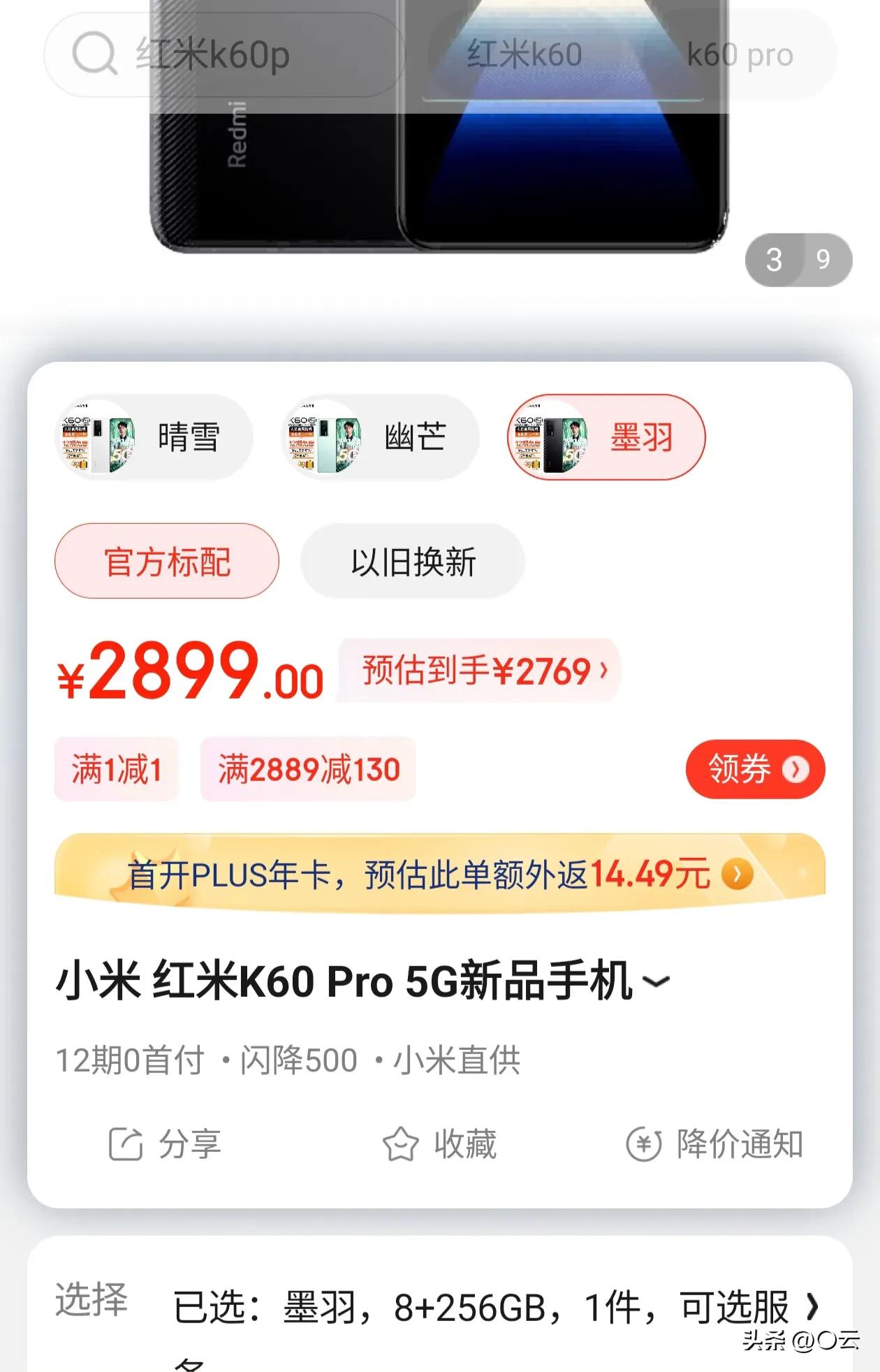 什么手机处理器好而且才100块,哪种手机处理器用五年不卡