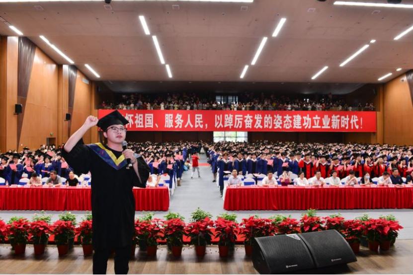 福州大学经济学院毕业典礼,福州大学本科毕业典礼时间