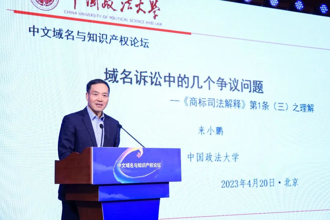 互联网域名标志,域名的价值与趋势