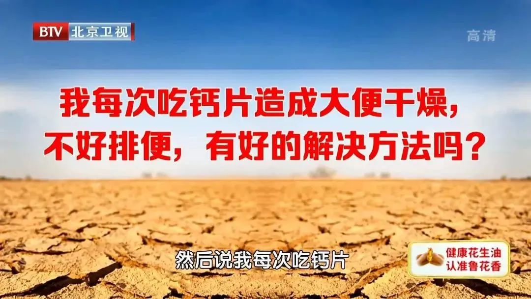 钙片补钙问题及解决方法,如何正确吃钙片不会补钙过多