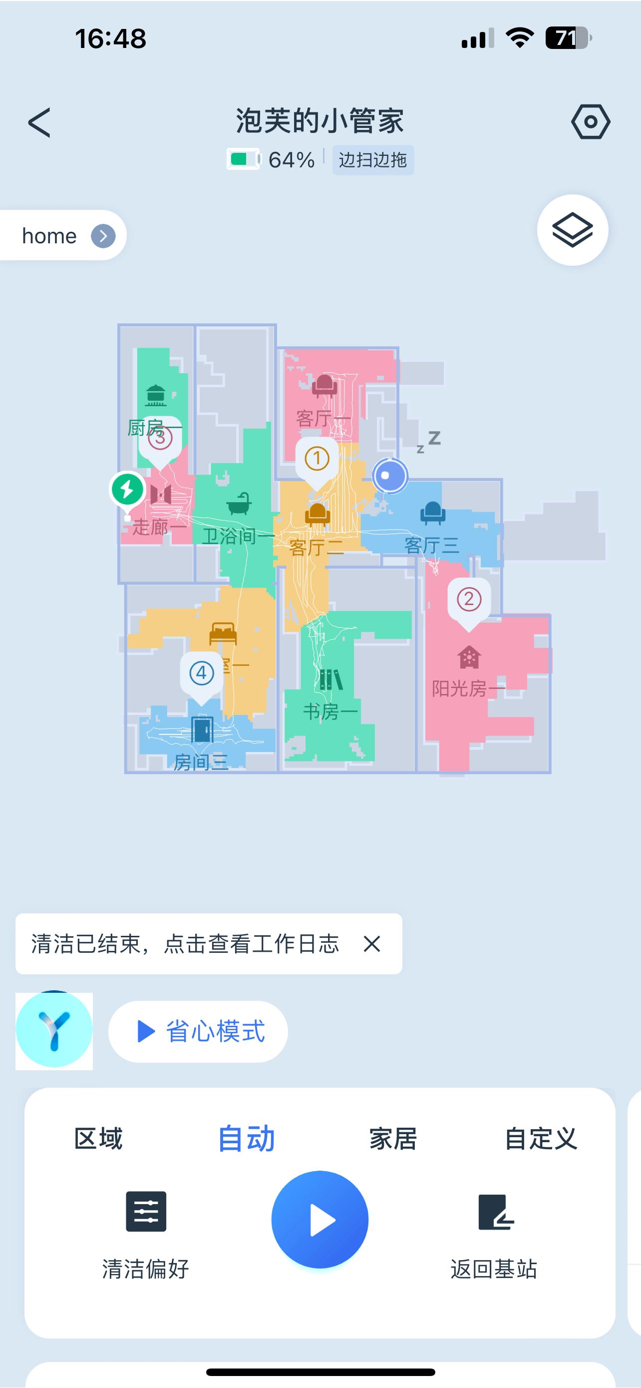 ios17.2beta有什么bug吗,ios17beta2有什么新功能