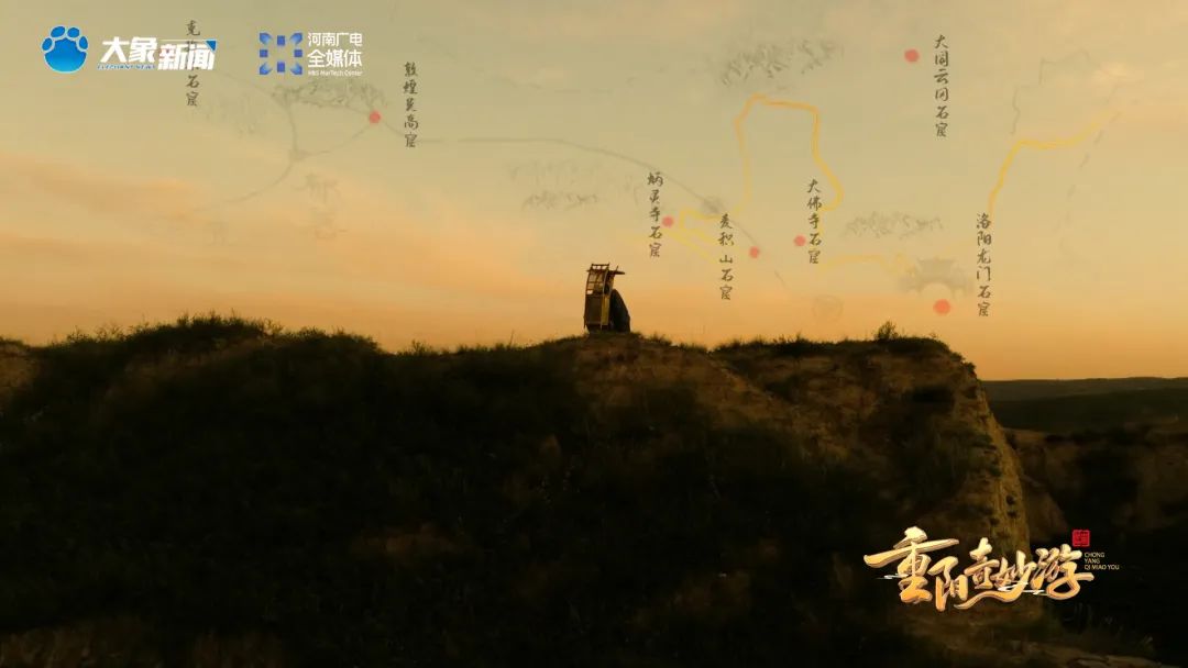 远近闻名的河南,这里是河南景点