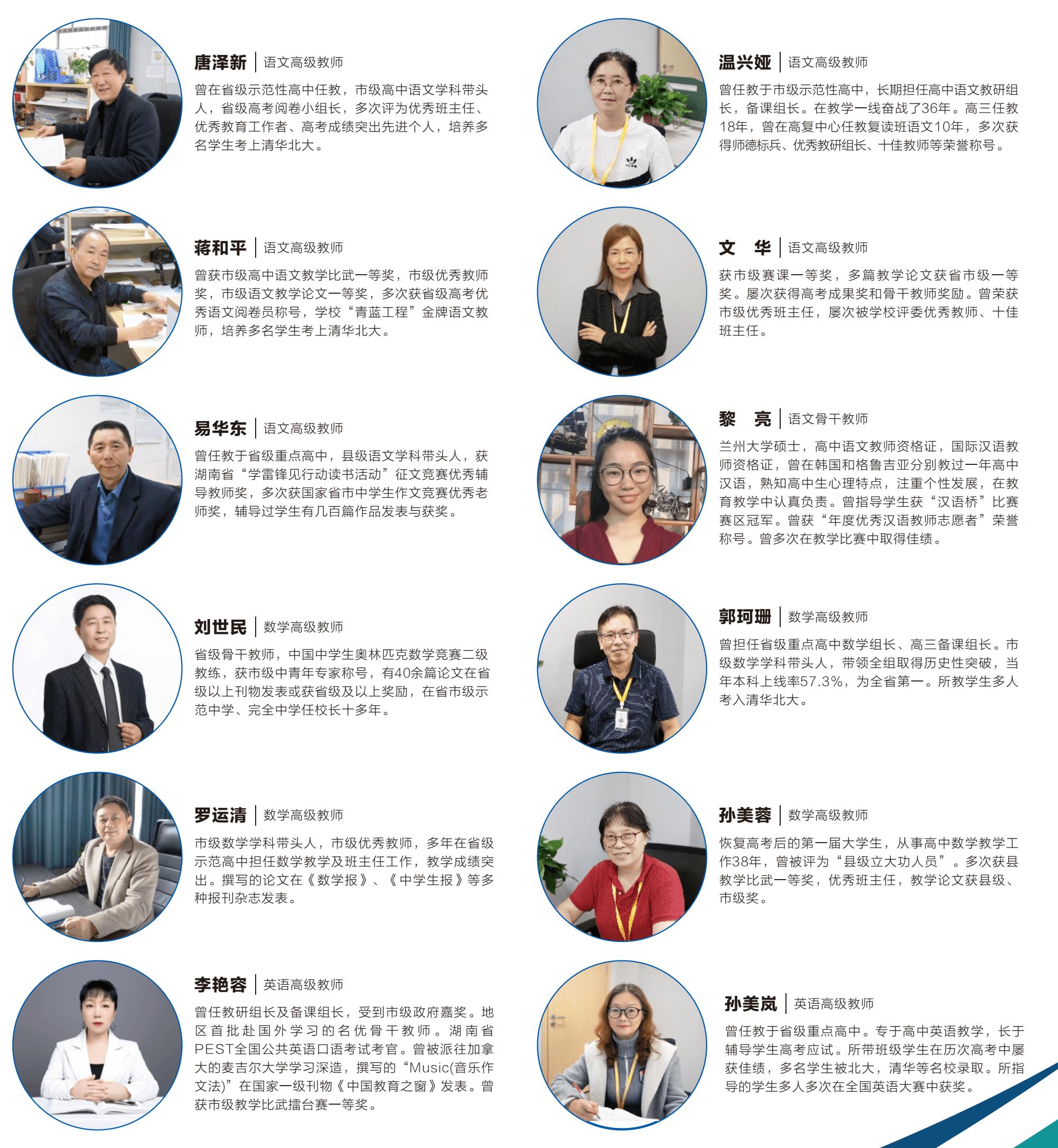 湘军高级中学招生电话,长沙湘军高级中学怎么样