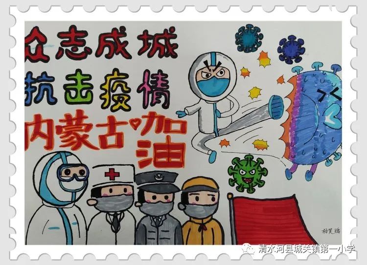 我是防疫小能手亲子绘画,童心有我共抗疫主题绘画