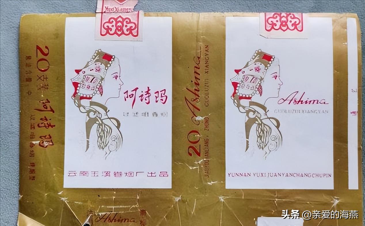 5种绝版老香烟,盘点那些绝版老香烟