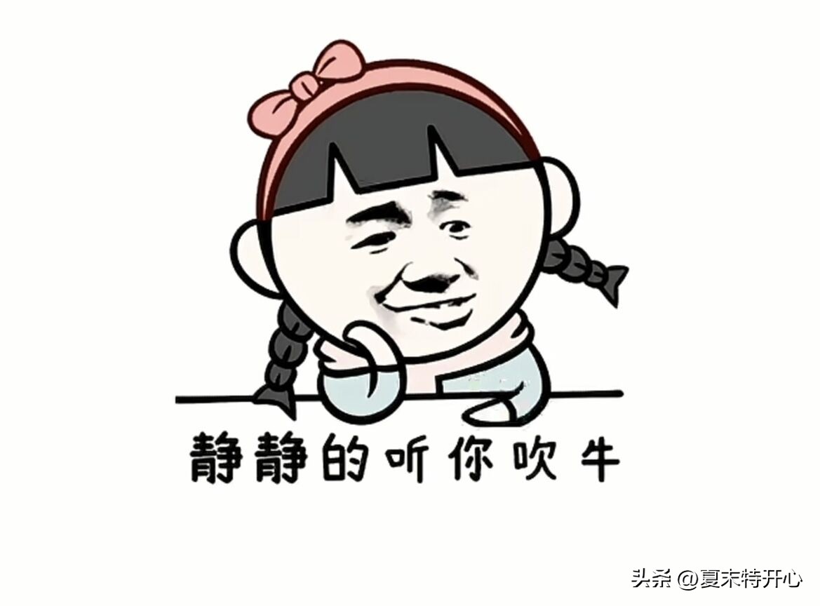 幽默搞笑的小笑话,儿童幽默搞笑笑话