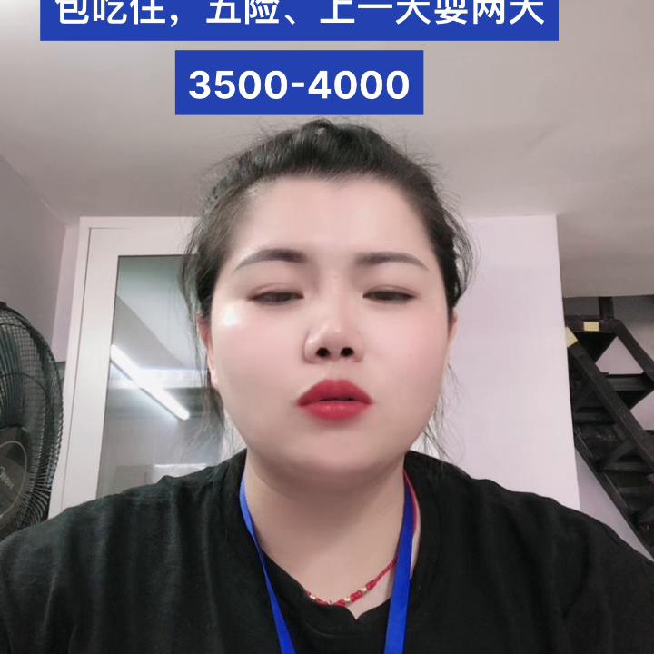 找工作平潭县,找工作燕子矶