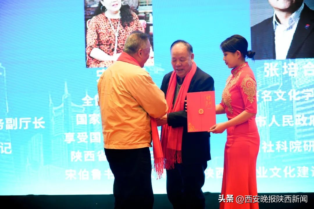 西咸一体化会议,西咸新区大会