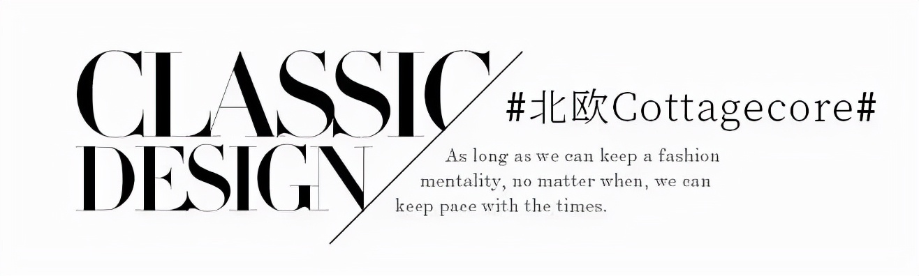 时尚圈审美顶端,时尚圈的高级感