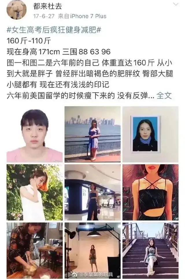 牵手门董小姐是川大的吗,成都牵手门董小姐