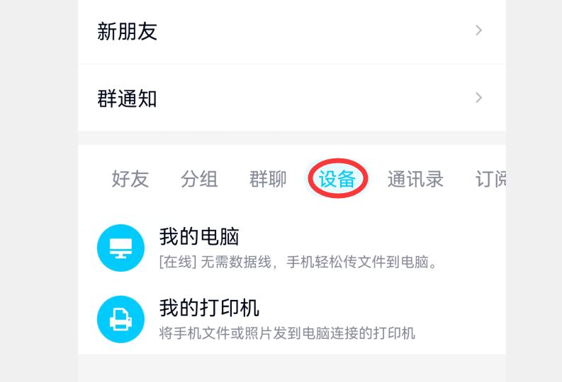 怎么把手机文件在电脑上打印出来,怎么把手机文件通过电脑打印出来