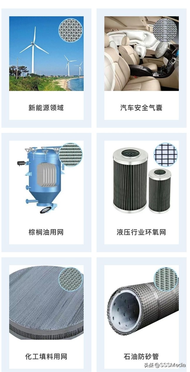 英凯模金属有限公司董事长,安平英凯模金属丝网