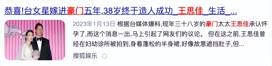 刺激，这姐被扒皮了！