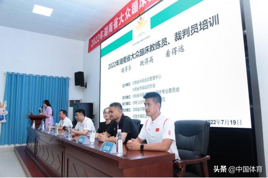 湖南省蹦床教练,湖南省大众蹦床比赛