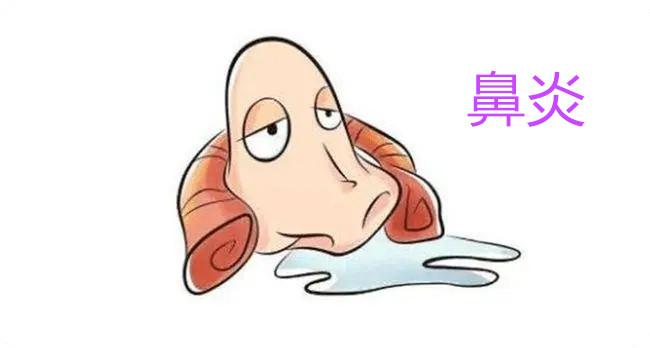 过敏性鼻炎怎么防治,防治鼻炎的有效方法