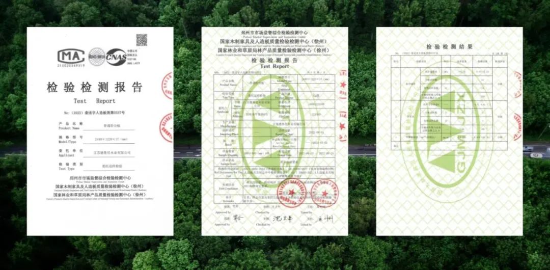 金板榜十大品牌板材,板材十大名牌韩氏板材