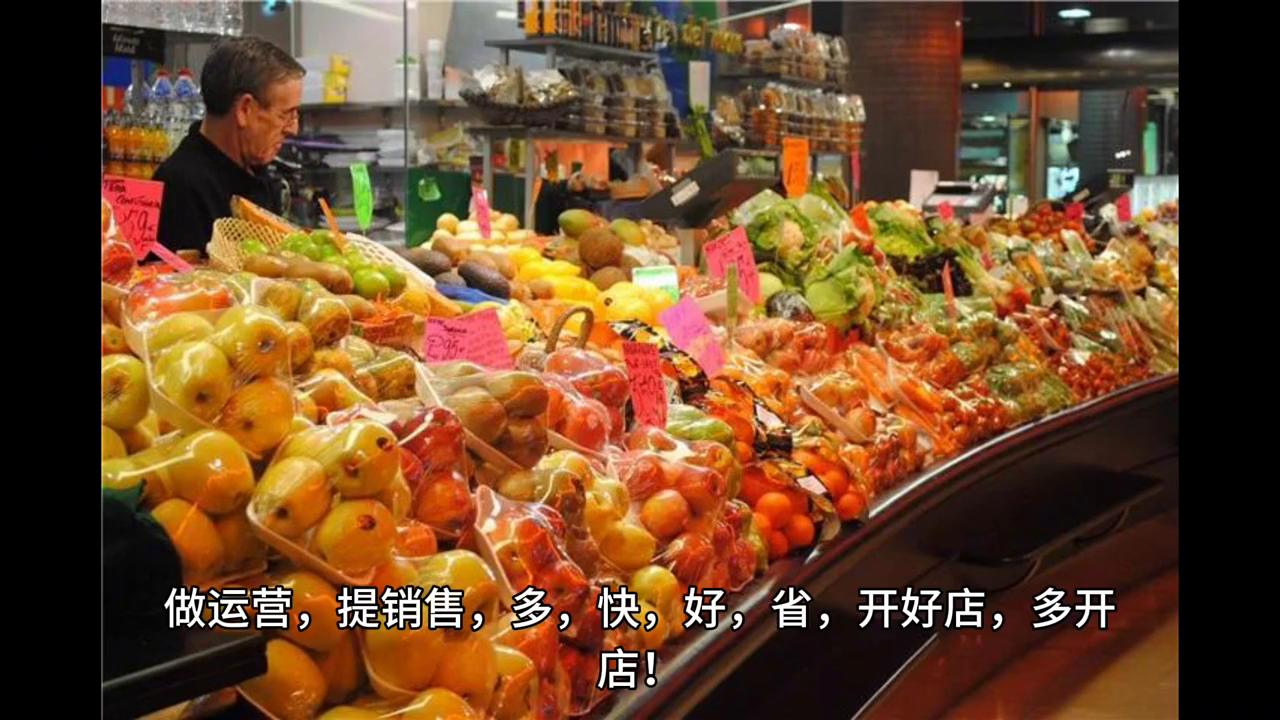 顶商生鲜智能领先：实体店的教师节营销策略