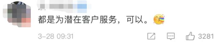 上海疫情下，中国最豪爽神秘组织，把14亿总部大楼都捐了！