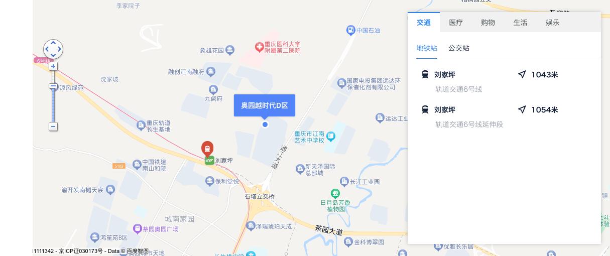 南岸茶园买房,南岸区买房分析