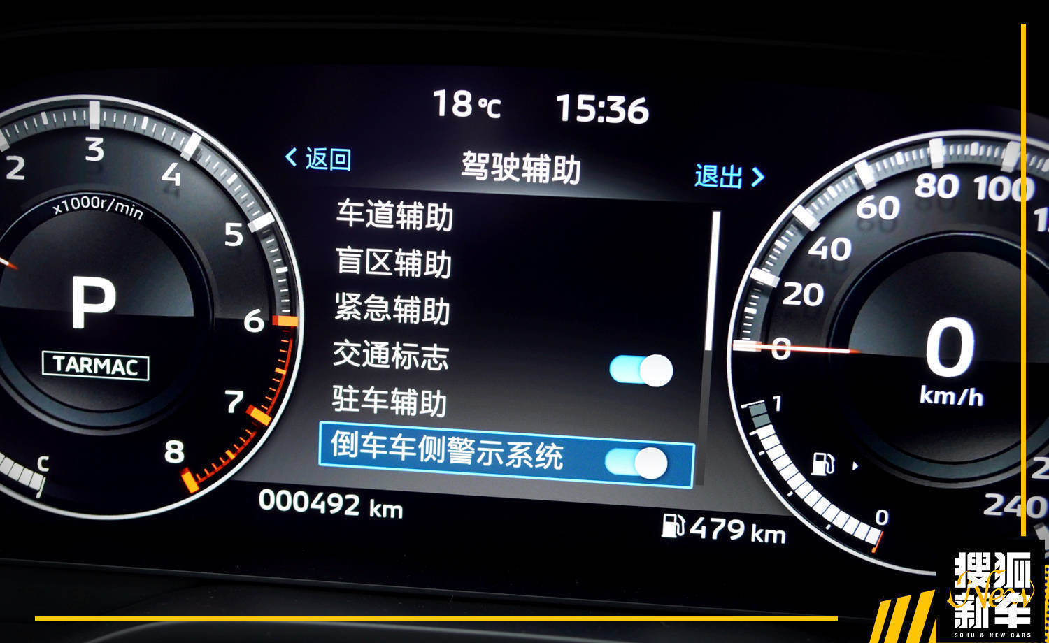 新款广汽三菱欧蓝德值不值得入手,广汽三菱欧蓝德新款测评