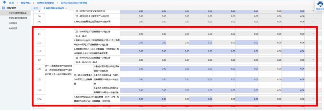 江西省企业所得税汇缴申报流程,所得税汇缴申报2019