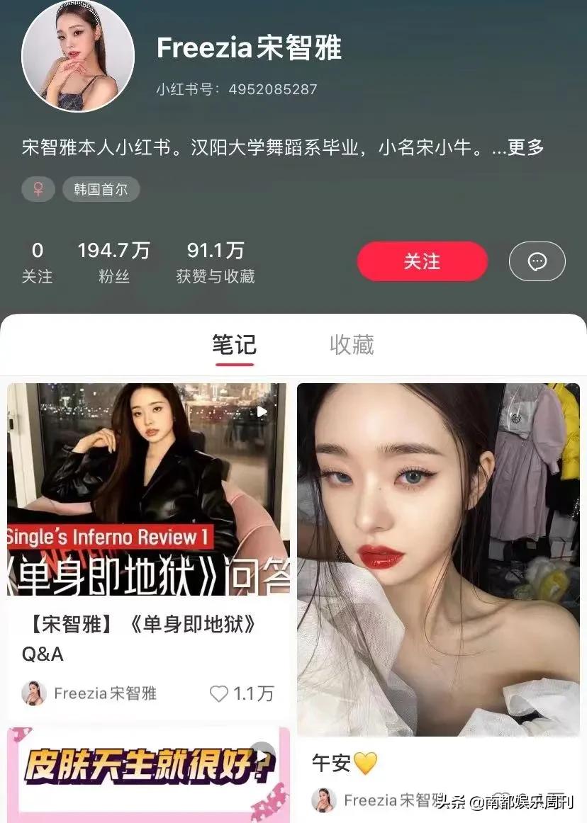 她这么快就人设坍塌了