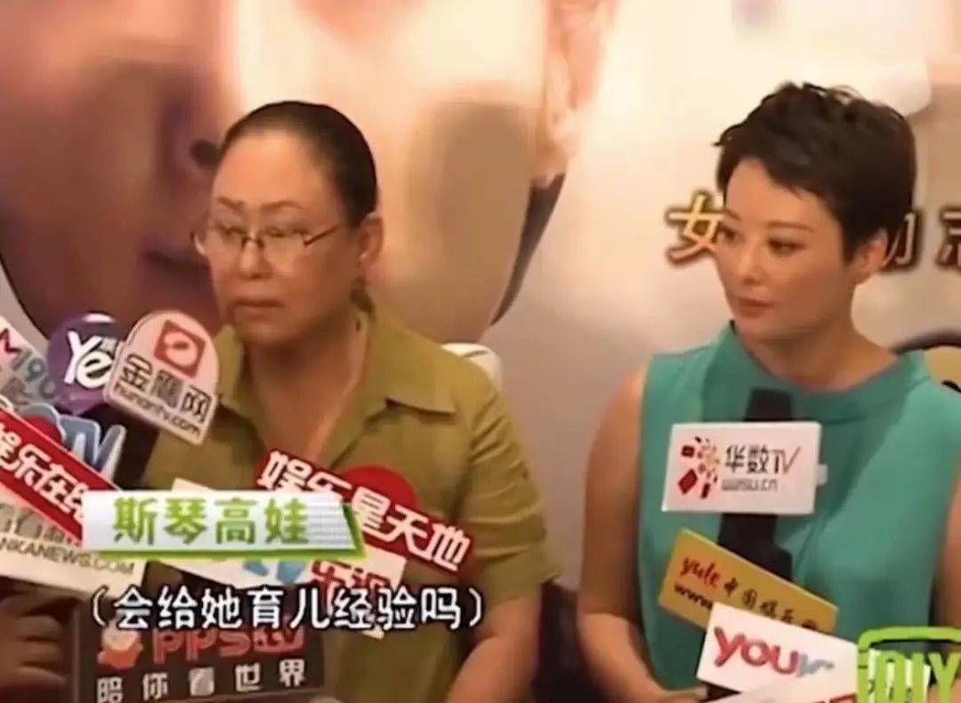 斯琴高娃袁立海清模仿秀,袁立斯琴高娃海清