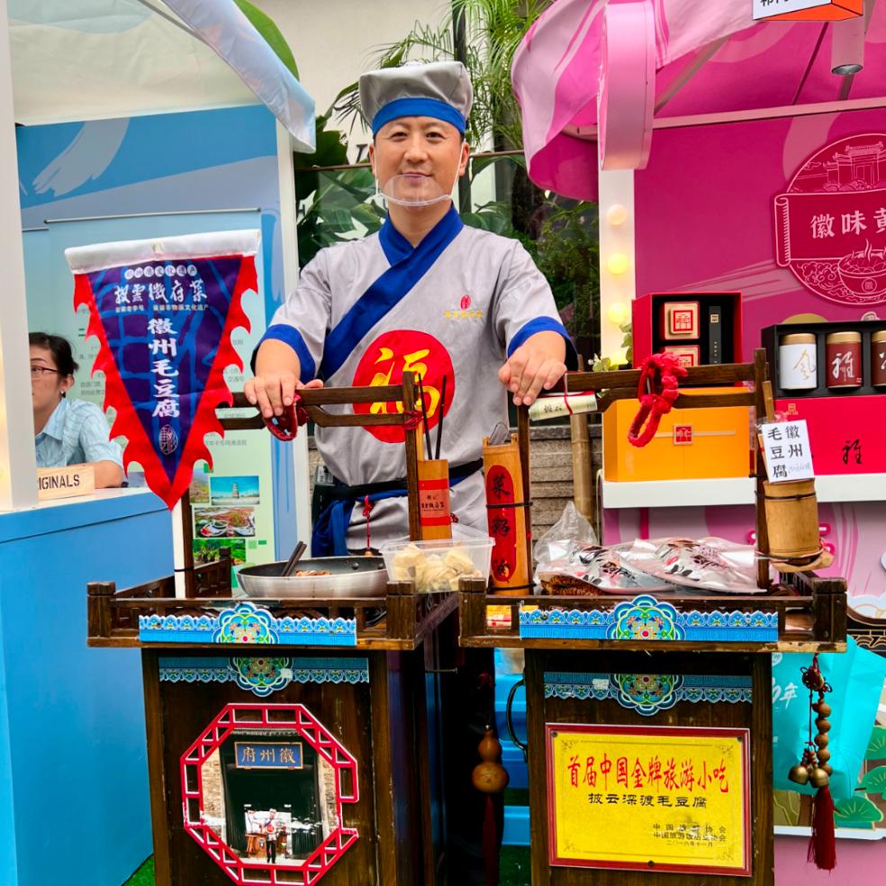 来了首届合肥时装周4月惊艳绽放,2022黄山旅游节