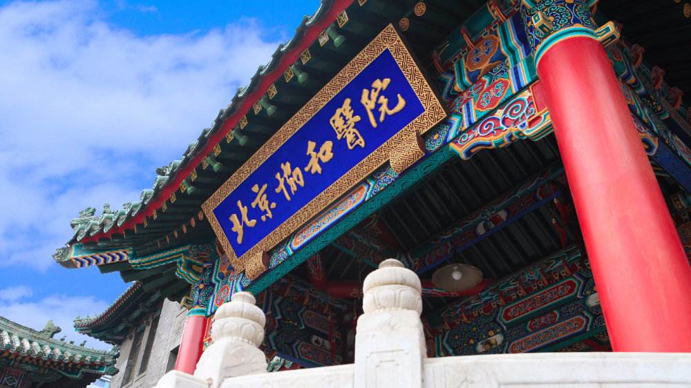 西安市县级医院排名榜前十,西北区医院综合实力排行榜第12名