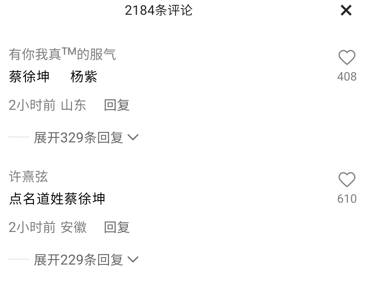 国内22岁男星被曝同时交往9个女友,当红男星遭爆出丑闻