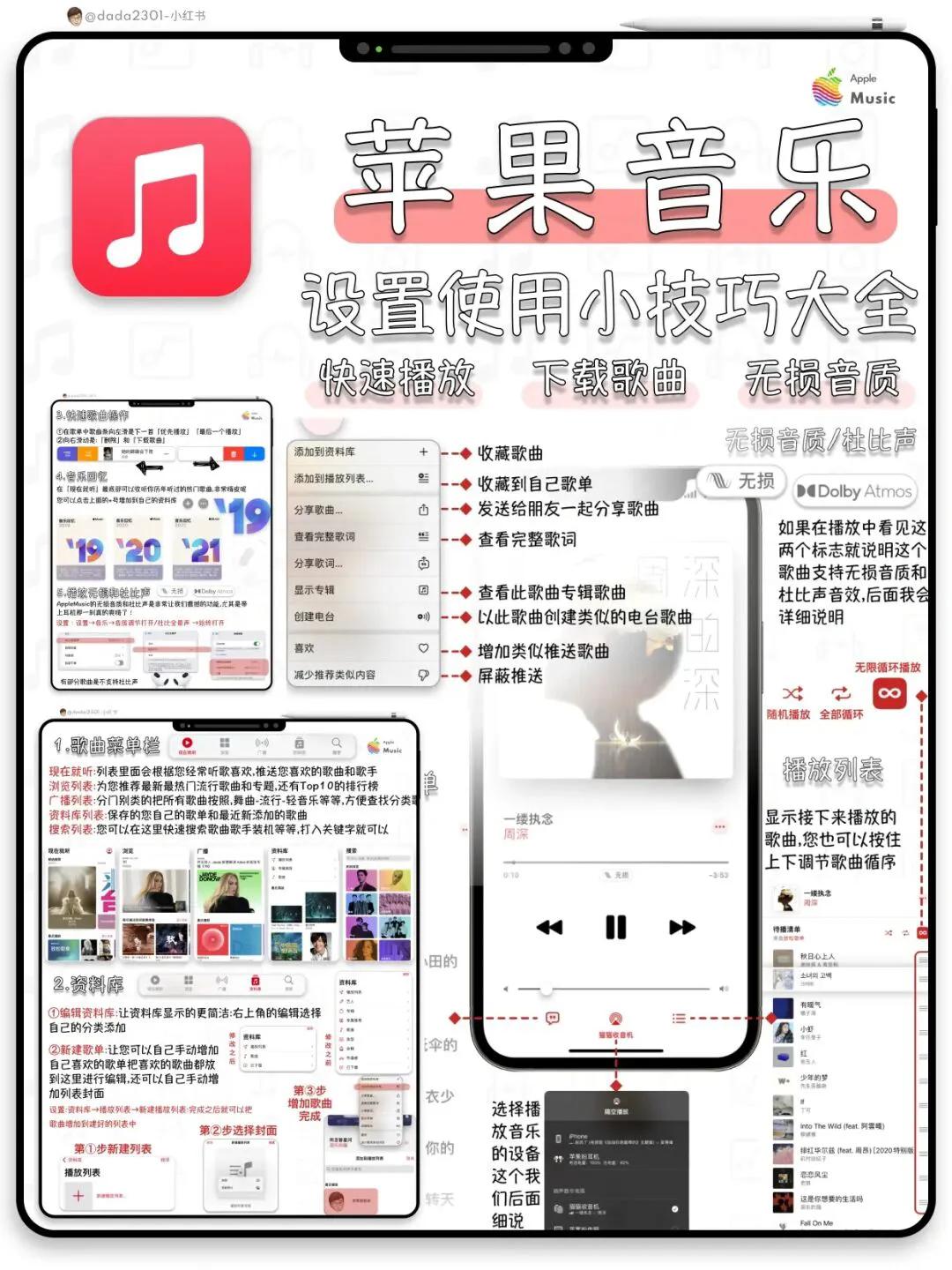 苹果音乐播放器怎样播放本地音乐,苹果自带音乐app怎样下载音乐