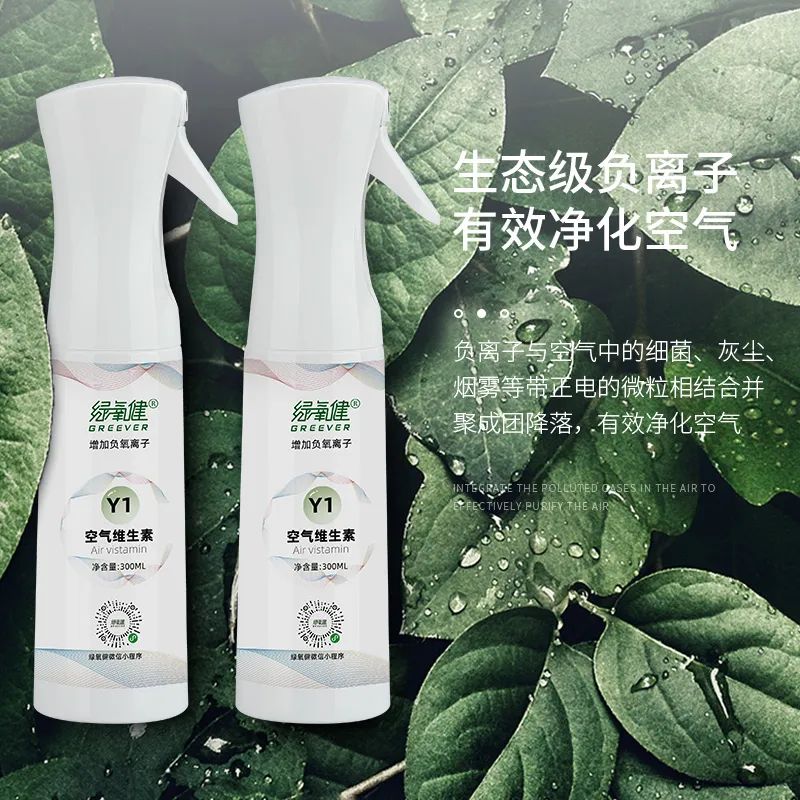 绿氧健,负氧离子健康科普