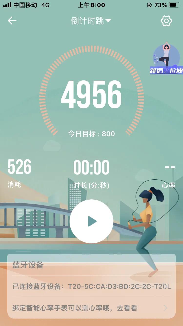 第821天——靠自己