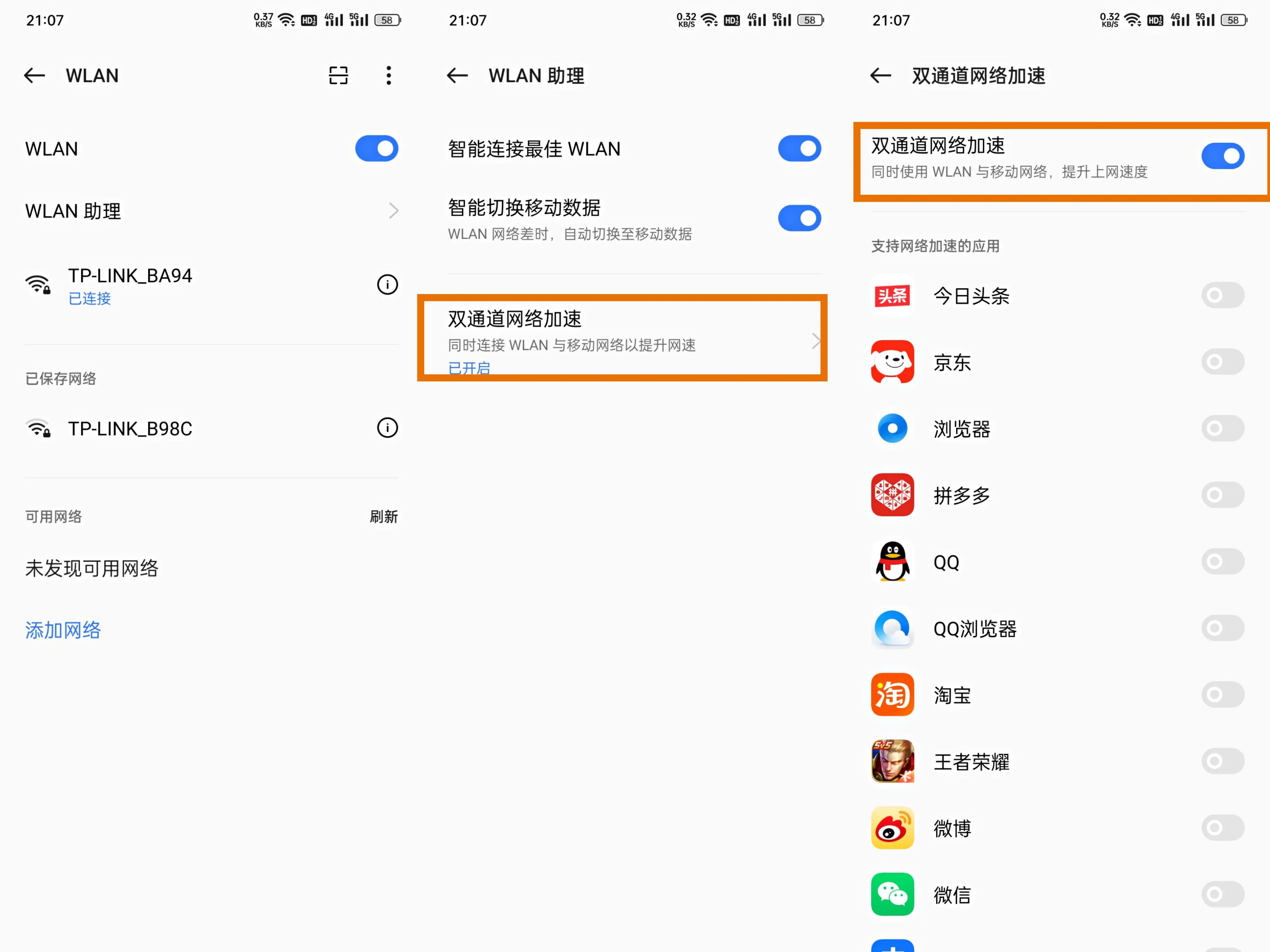 oppo的wifi检测怎么关,oppo双wifi功能