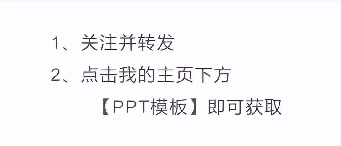 2021工作总结ppt模板免费下载,年终个人工作总结ppt模板免费下载