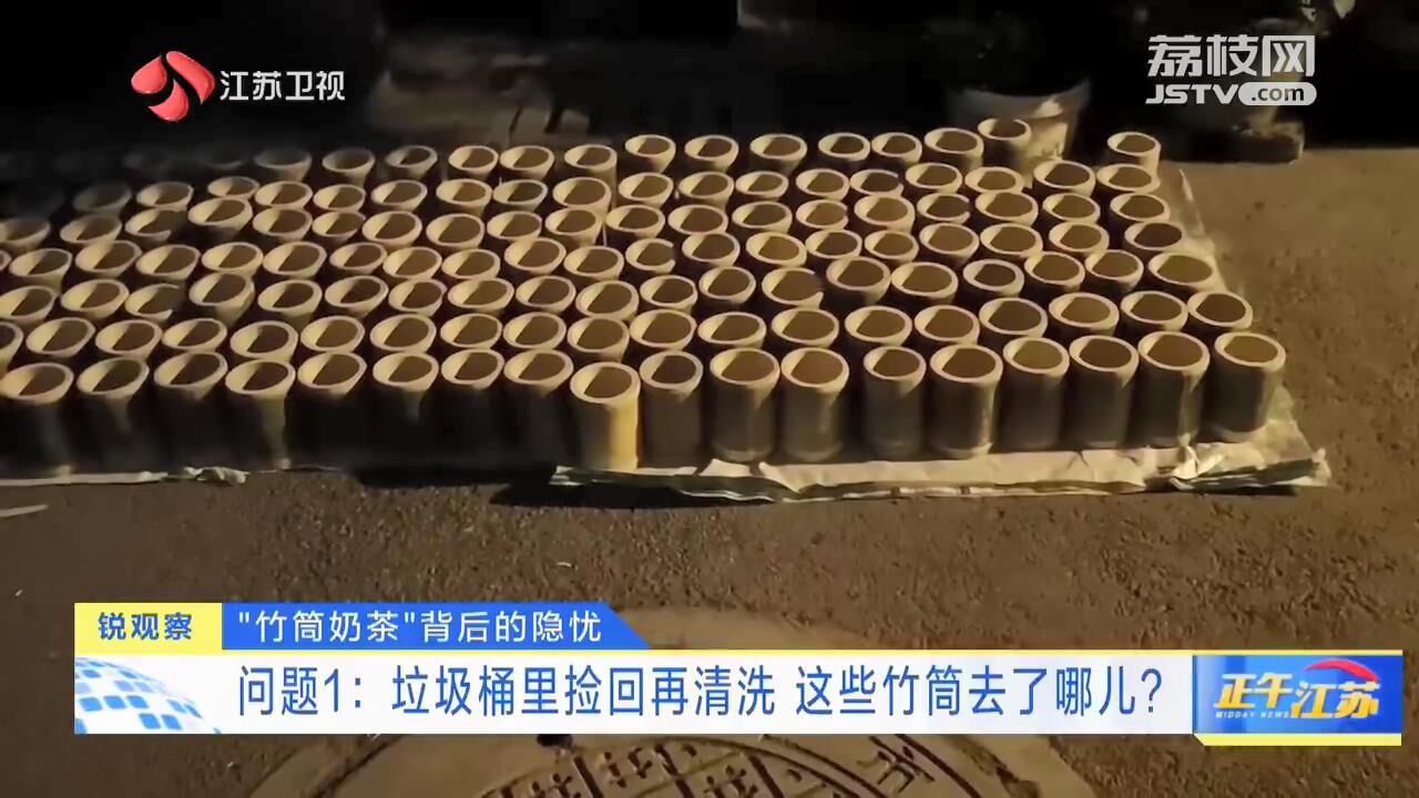 杭州竹筒奶茶曝光,南京竹筒奶茶哪个好喝