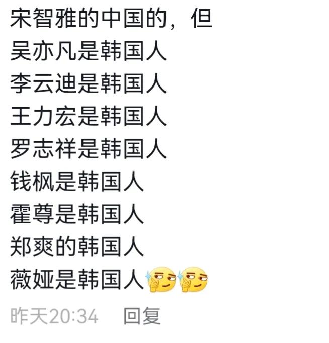 韩国穿假货女明星,韩国某明星穿假货