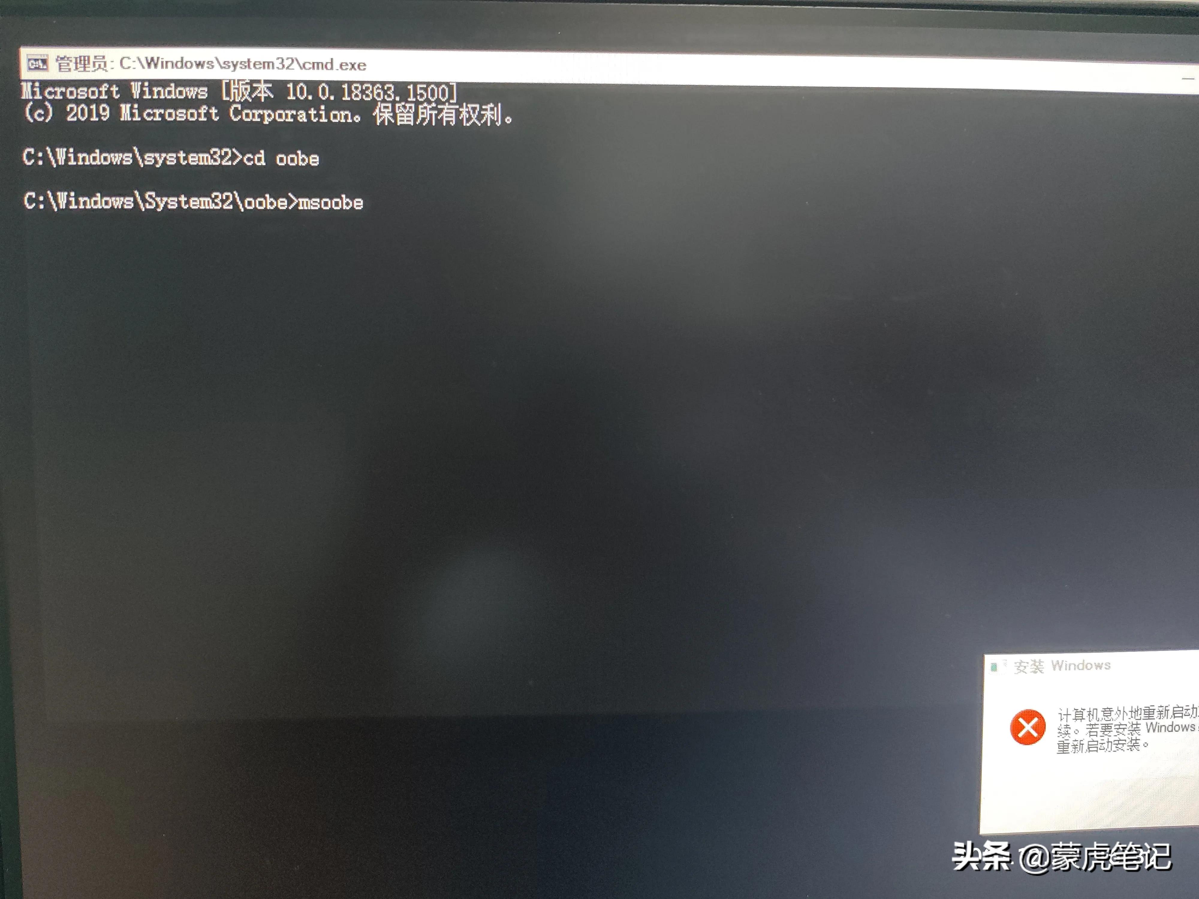 联想520一体机装win10启动不了,联想一体机b520e无法启动
