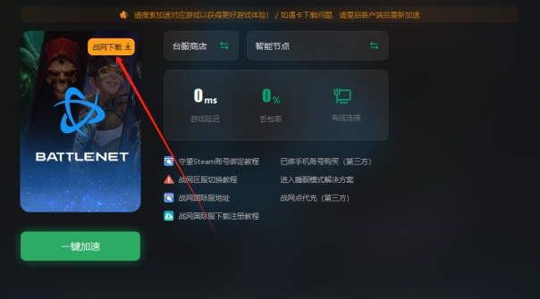 炉石传说火石安装教程,炉石传说怎样粘贴信息