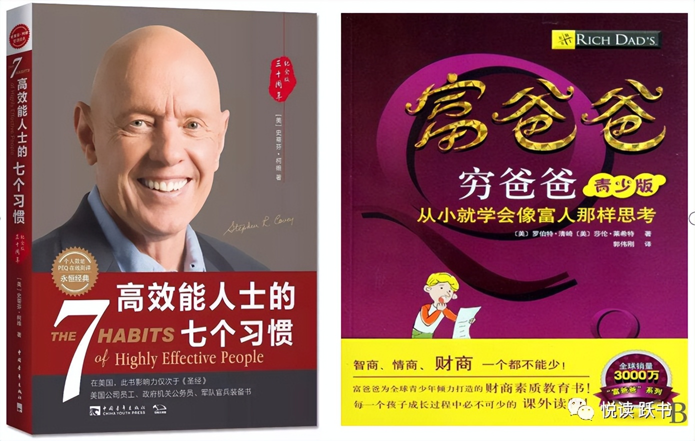 青春期的母慈子笑，秘密藏在这份书单里