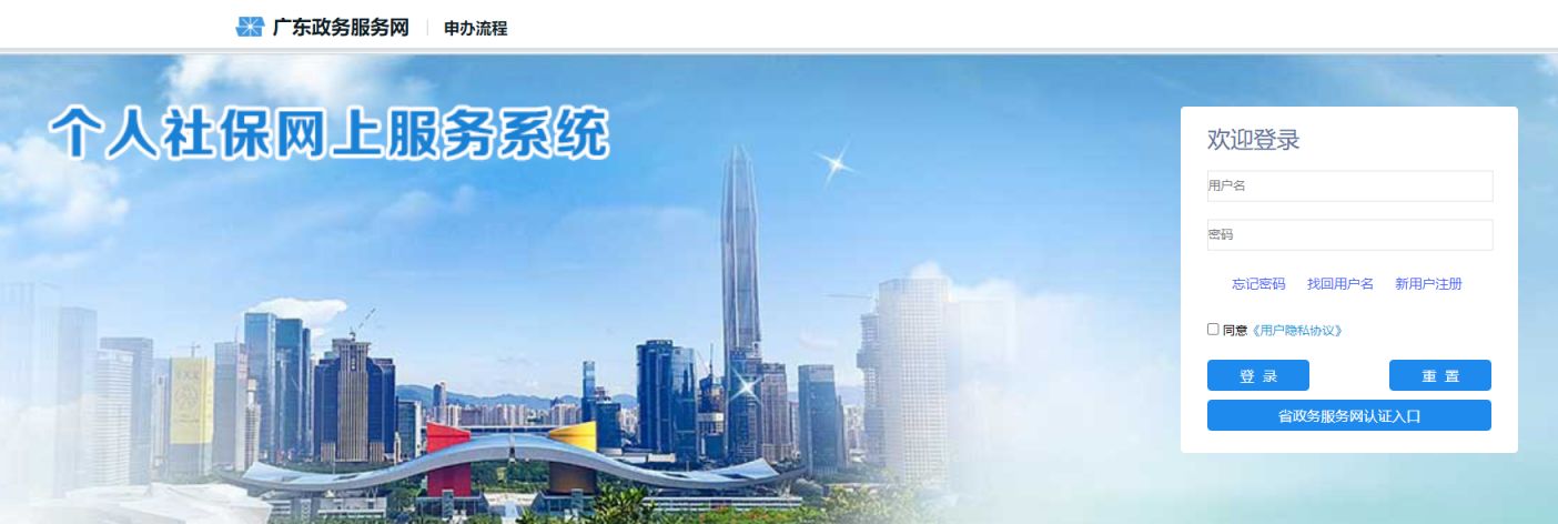 深圳灵活就业人员社保扣费协议,深圳灵活就业个人社保几号扣费