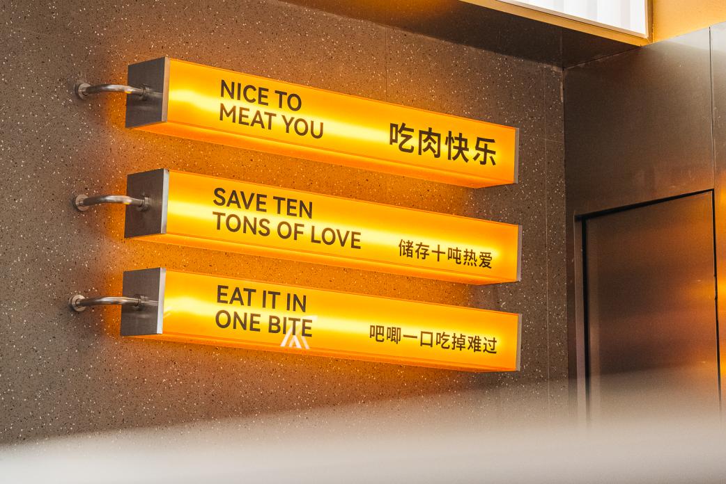 吃火焰牛排视频,吃火焰牛排视频大全