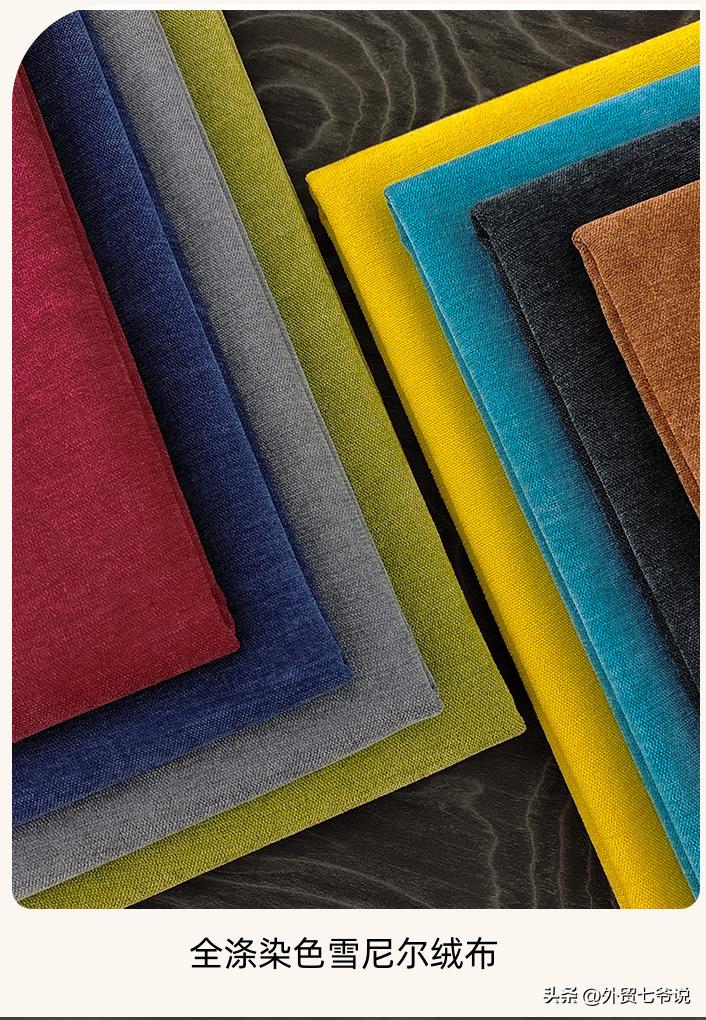 涤纶面料是什么面料啊,化纤面料和涤纶面料